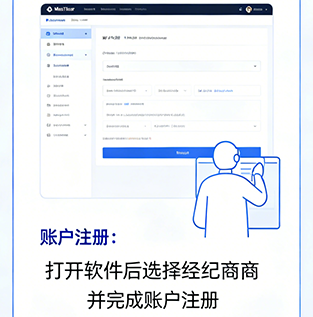 MetaTrader 5 Account Registration Guide - Step 2